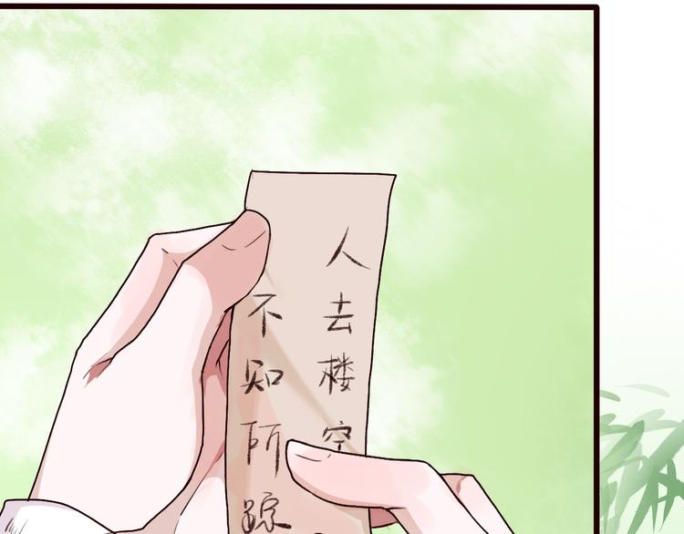 第28话 密室8