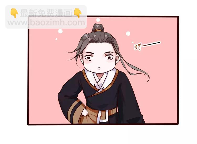 第30话 招人惦记10