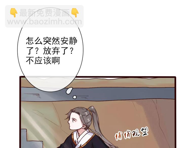 第30话 招人惦记11