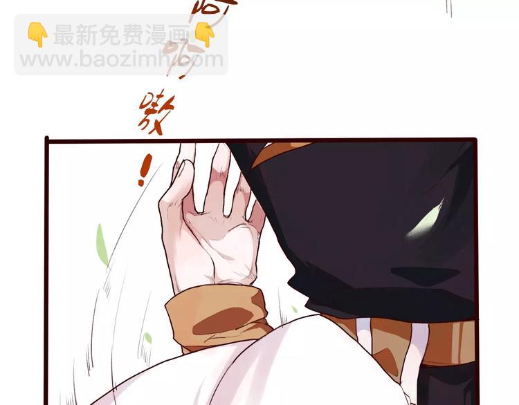 第30话 招人惦记16