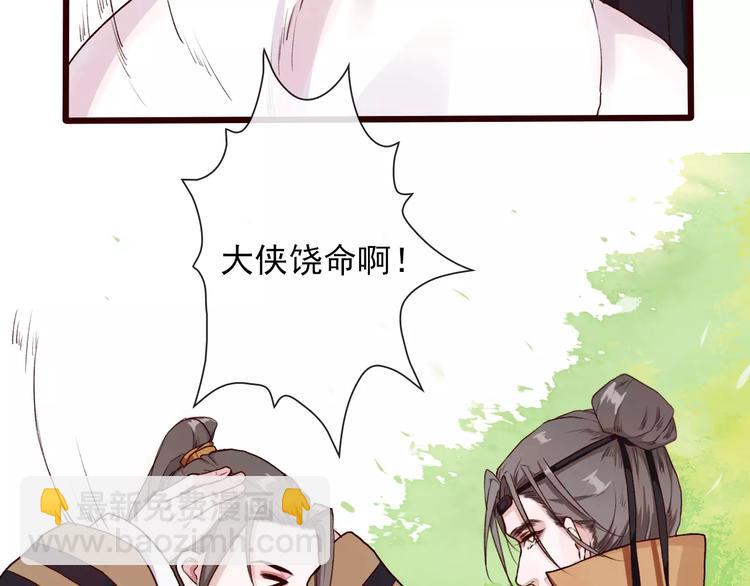 第30话 招人惦记17