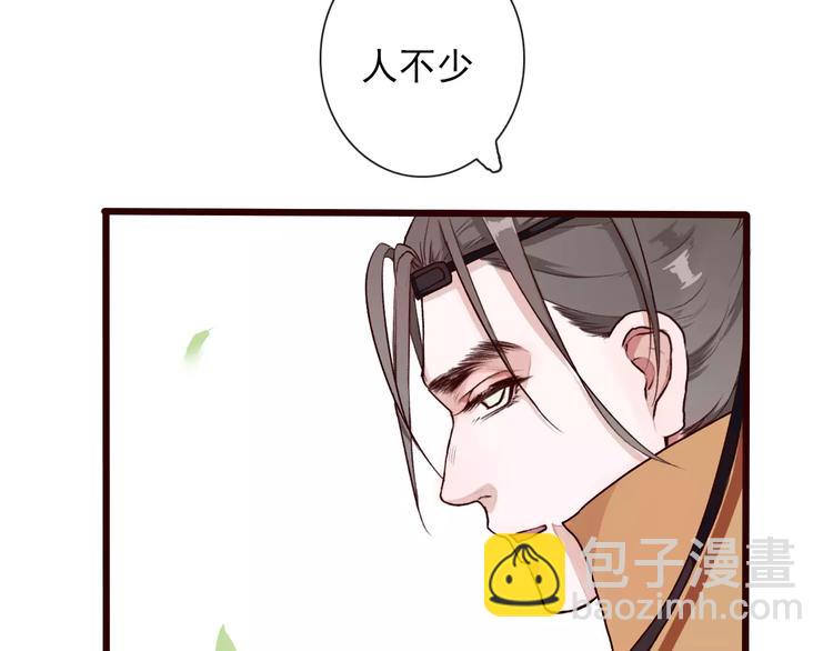 第30话 招人惦记21