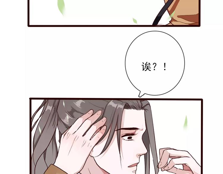 第30话 招人惦记22