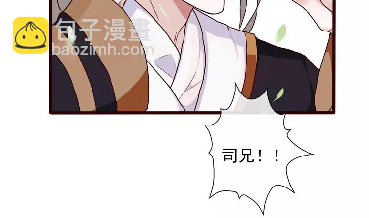 第30话 招人惦记23