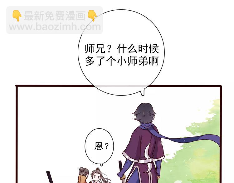 第30话 招人惦记24