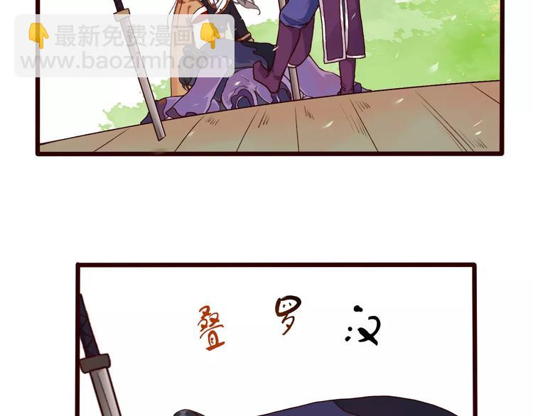第30话 招人惦记25