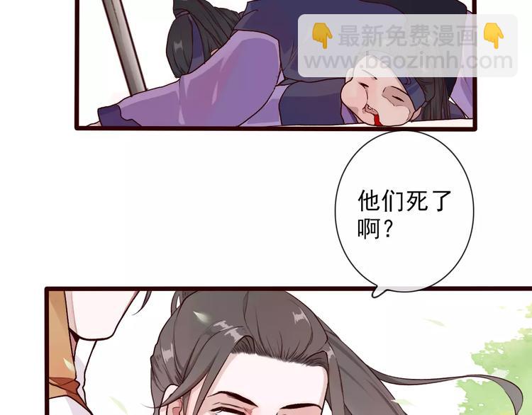 第30话 招人惦记26