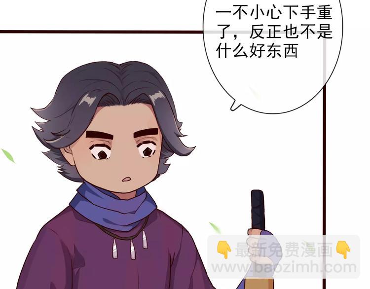 第30话 招人惦记28