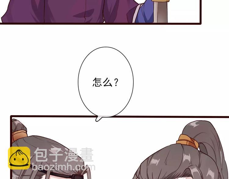 第30话 招人惦记29