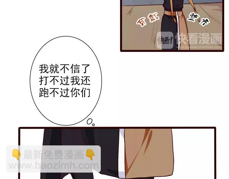 第30话 招人惦记3