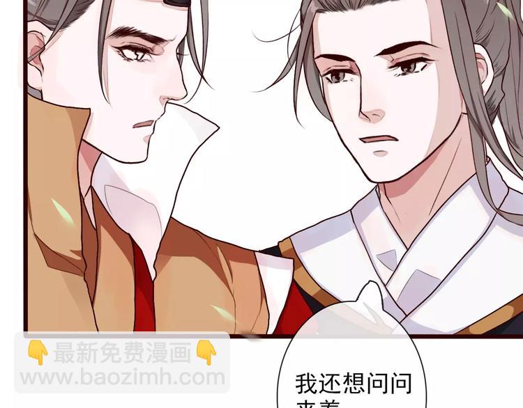 第30话 招人惦记30