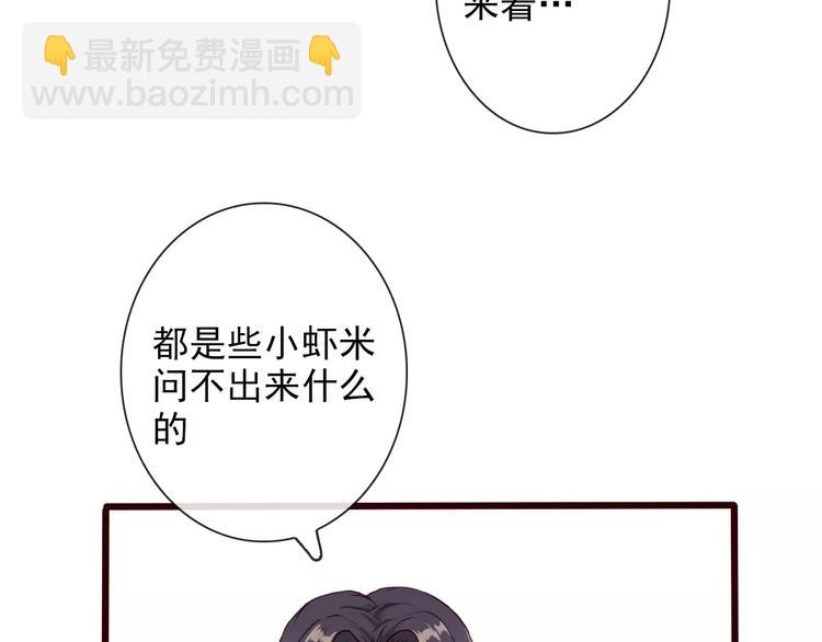 第30话 招人惦记31