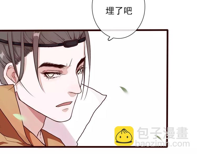 第30话 招人惦记33