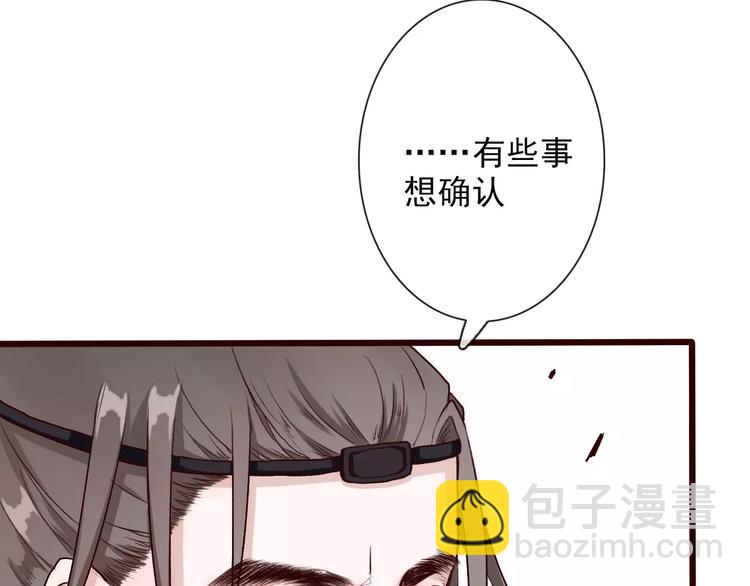 第30话 招人惦记38