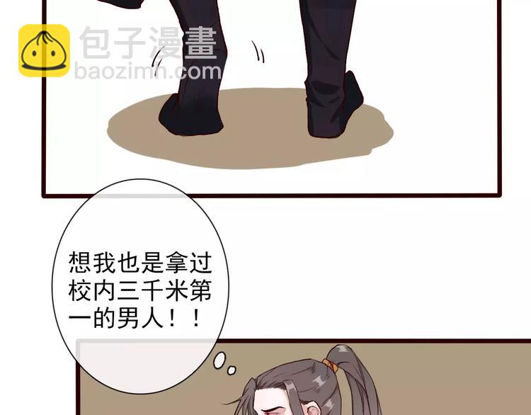 第30话 招人惦记4