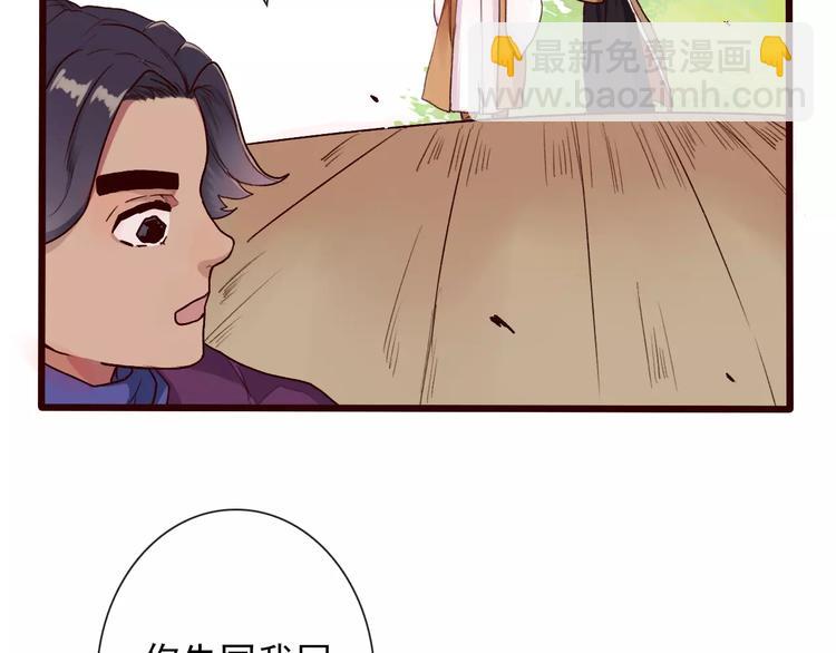 第30话 招人惦记41