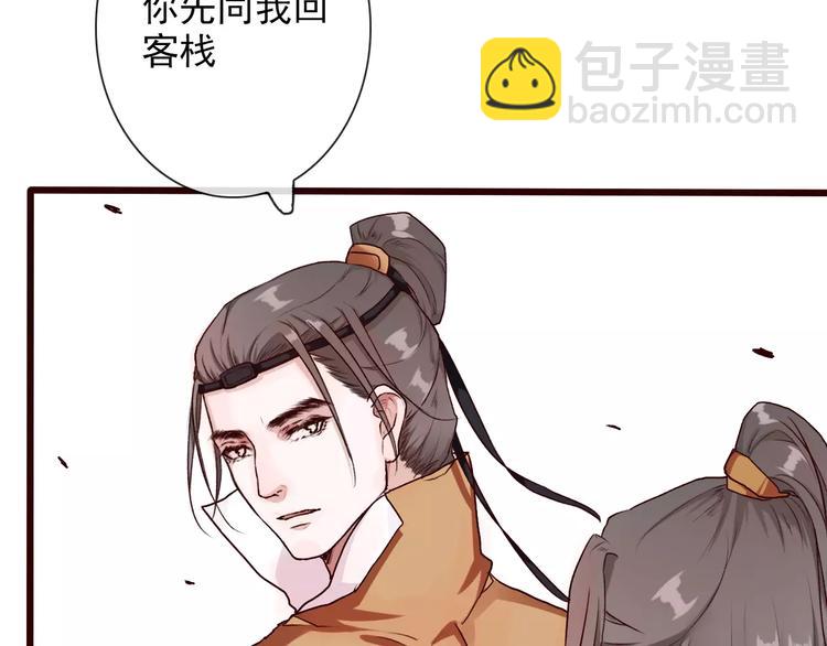 第30话 招人惦记42