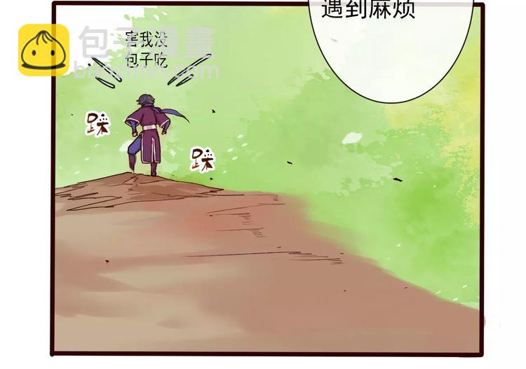 第30话 招人惦记44