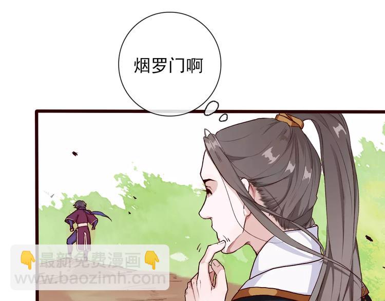第30话 招人惦记45