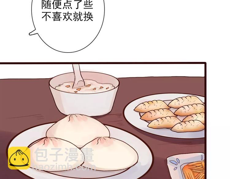 第30话 招人惦记53