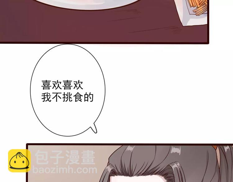 第30话 招人惦记54