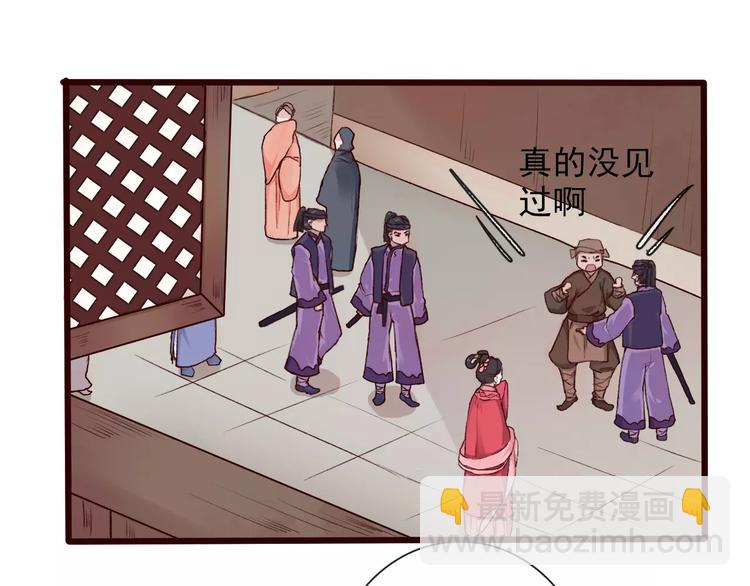 第30话 招人惦记58
