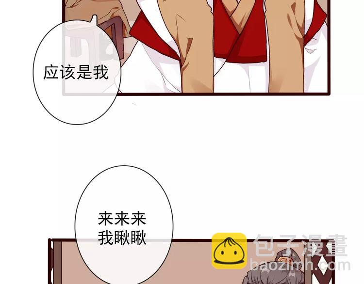 第30话 招人惦记60