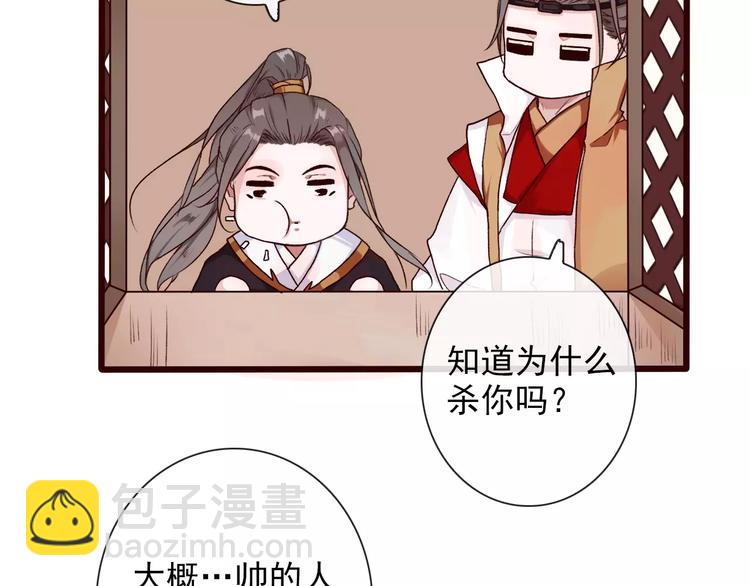 第30话 招人惦记61