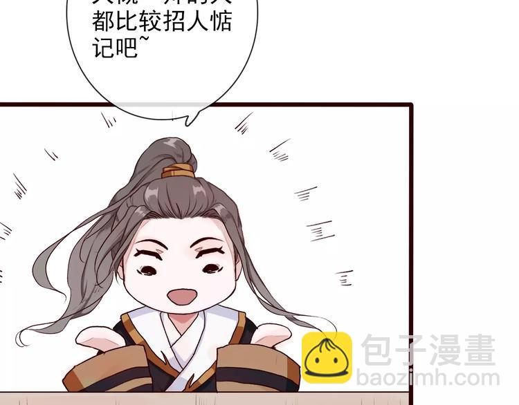 第30话 招人惦记62