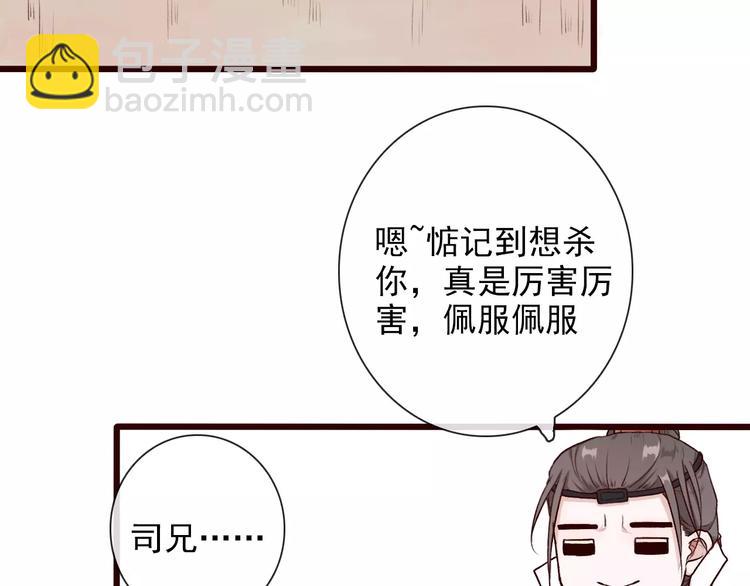 第30话 招人惦记63