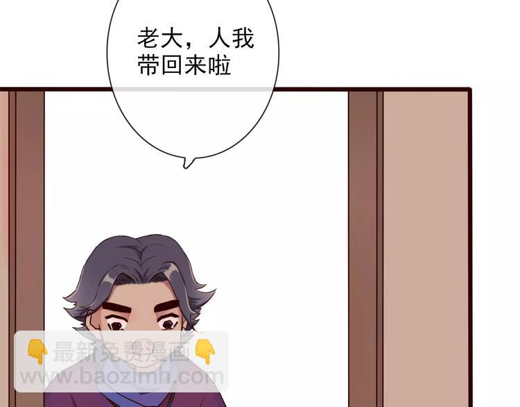 第30话 招人惦记65