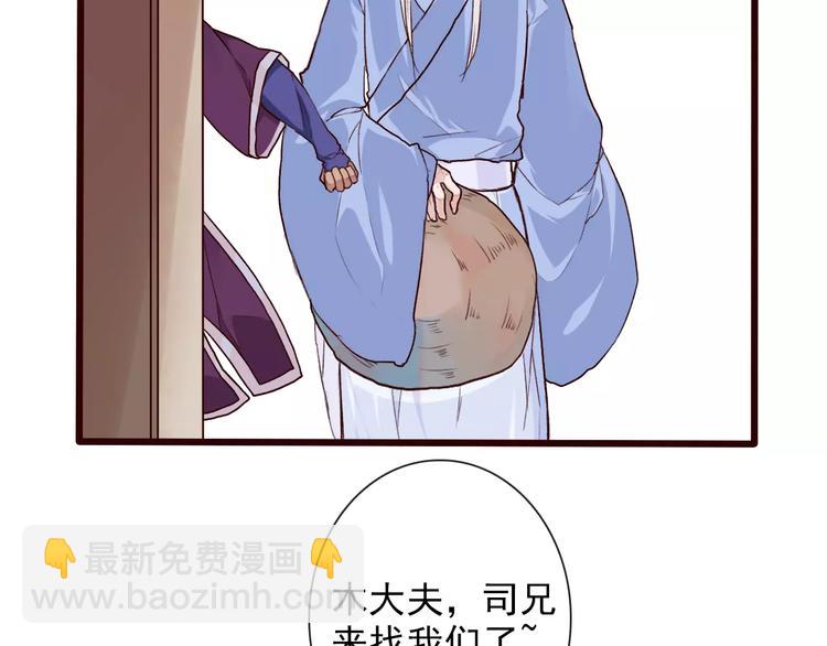 第30话 招人惦记68