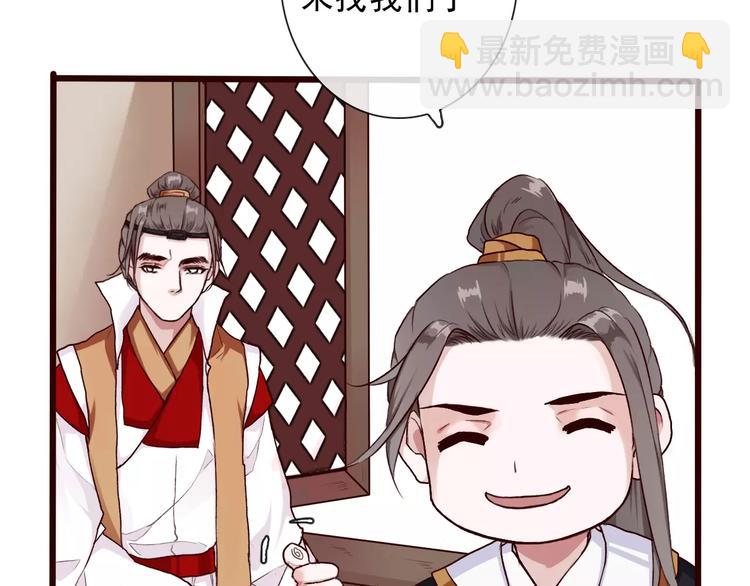 第30话 招人惦记69