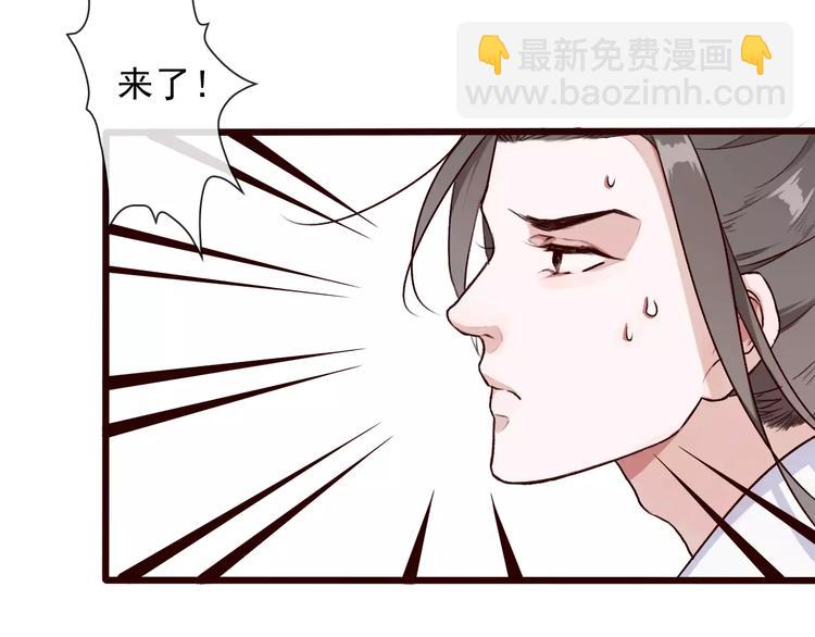 第30话 招人惦记7