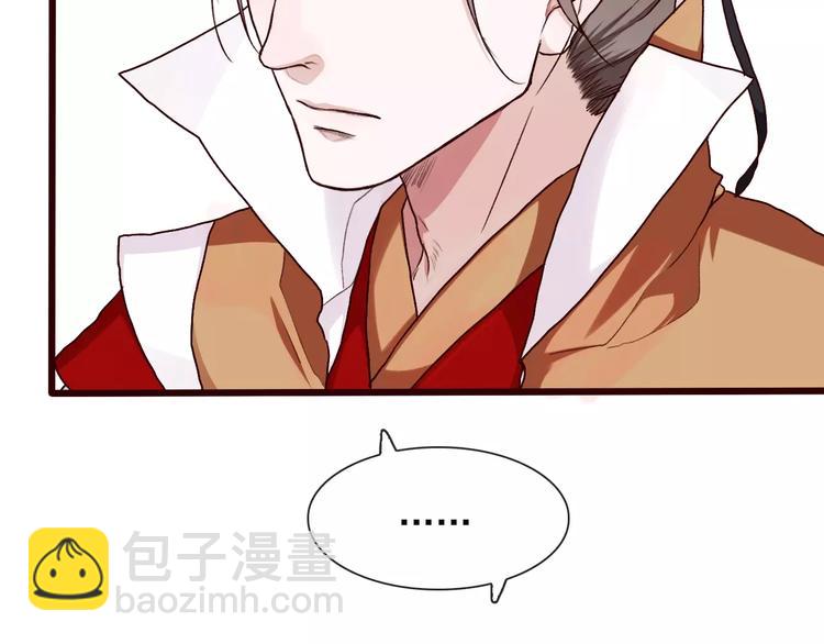 第30话 招人惦记71