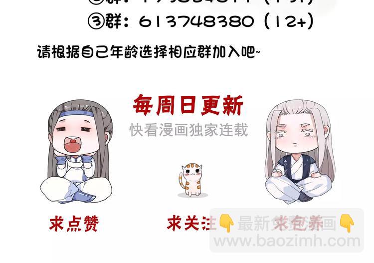 第30话 招人惦记76