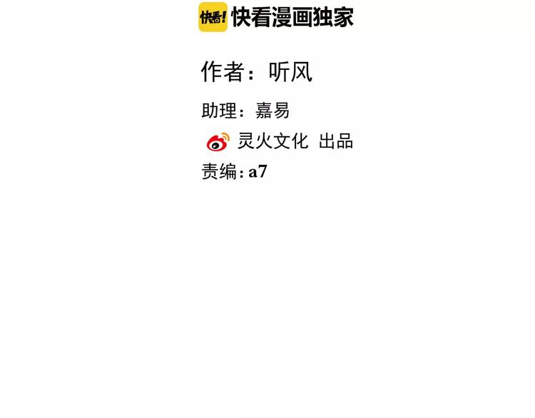 第31话 选择1