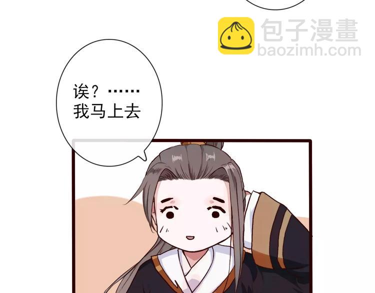 第31话 选择10