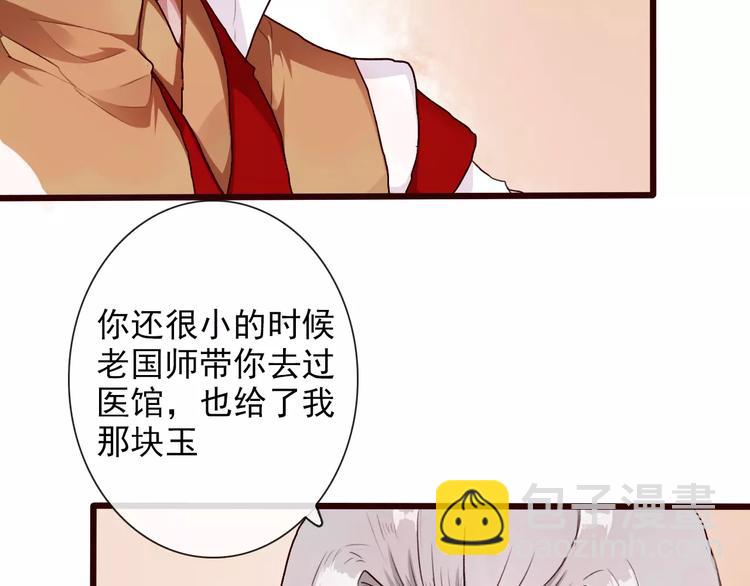 第31话 选择17