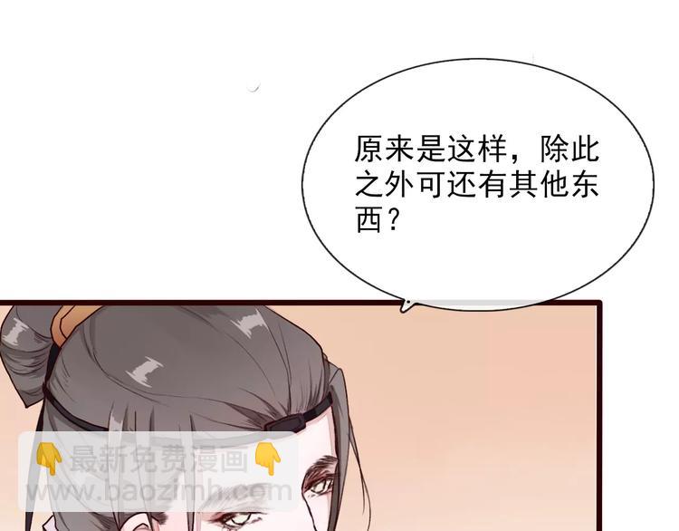第31话 选择19