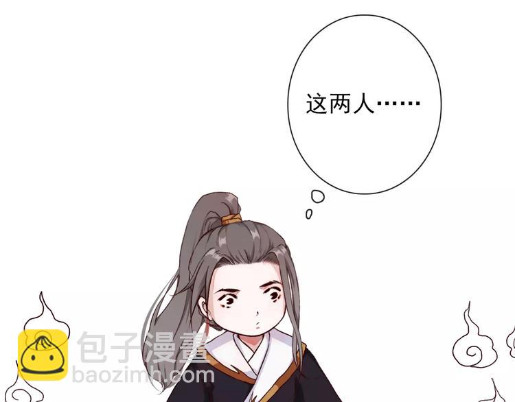 第31话 选择2