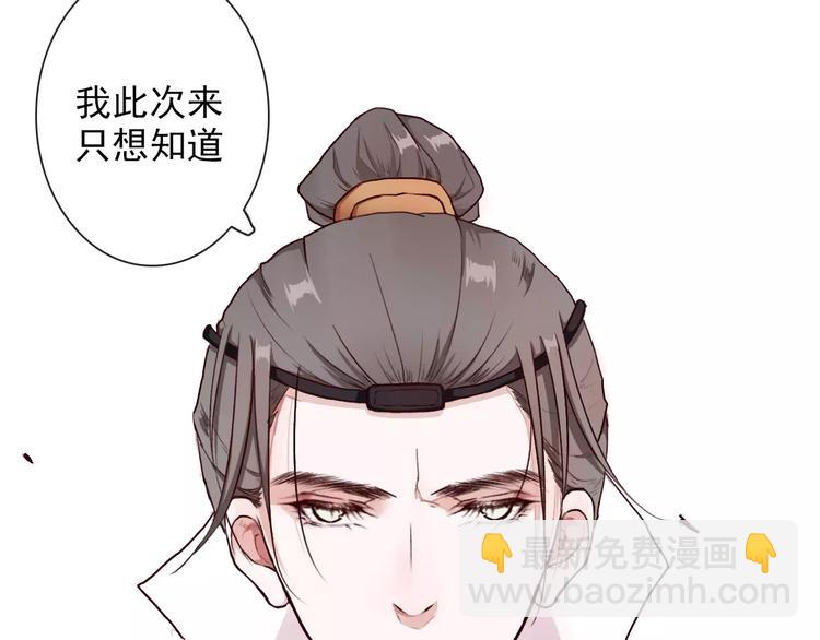 第31话 选择24