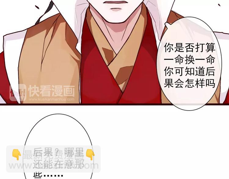 第31话 选择25