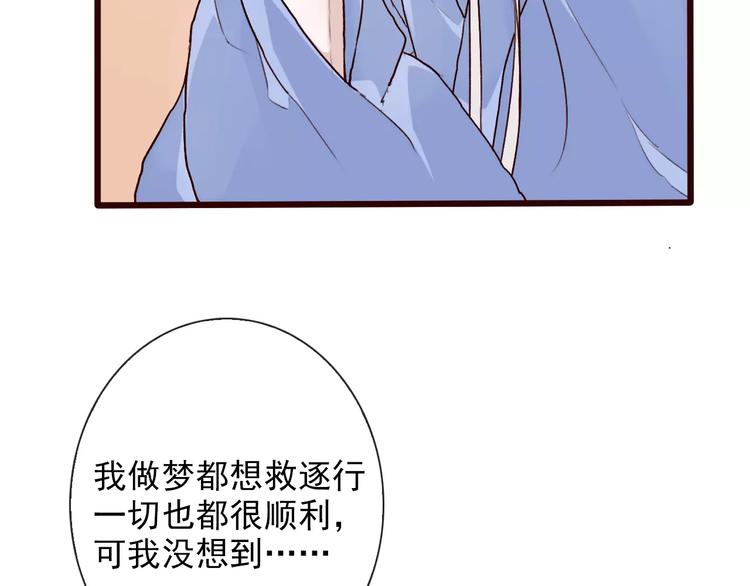 第31话 选择27
