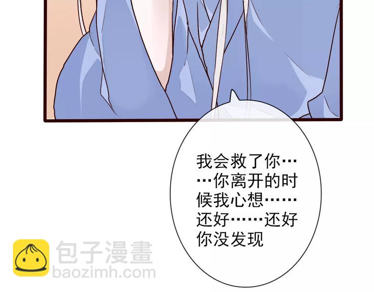 第31话 选择29