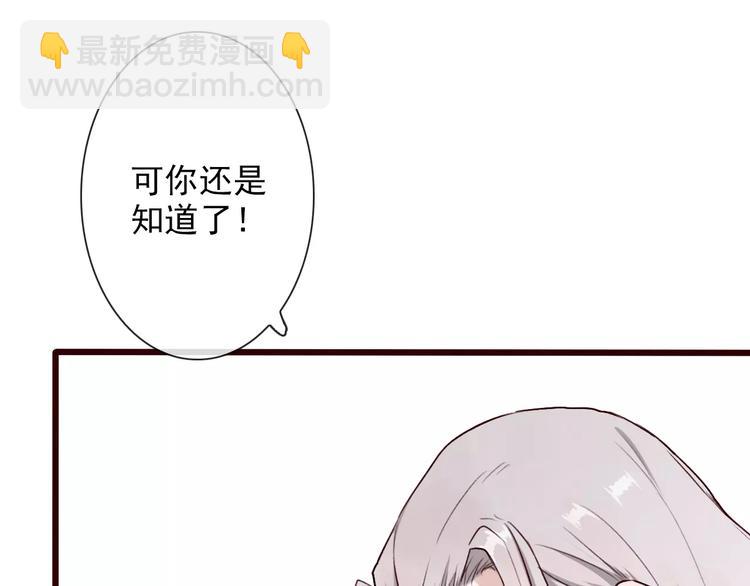 第31话 选择30