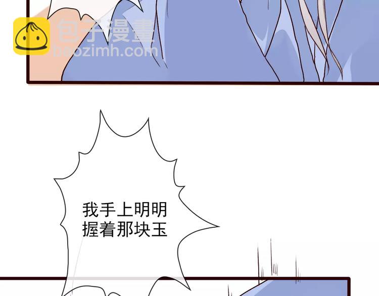 第31话 选择32