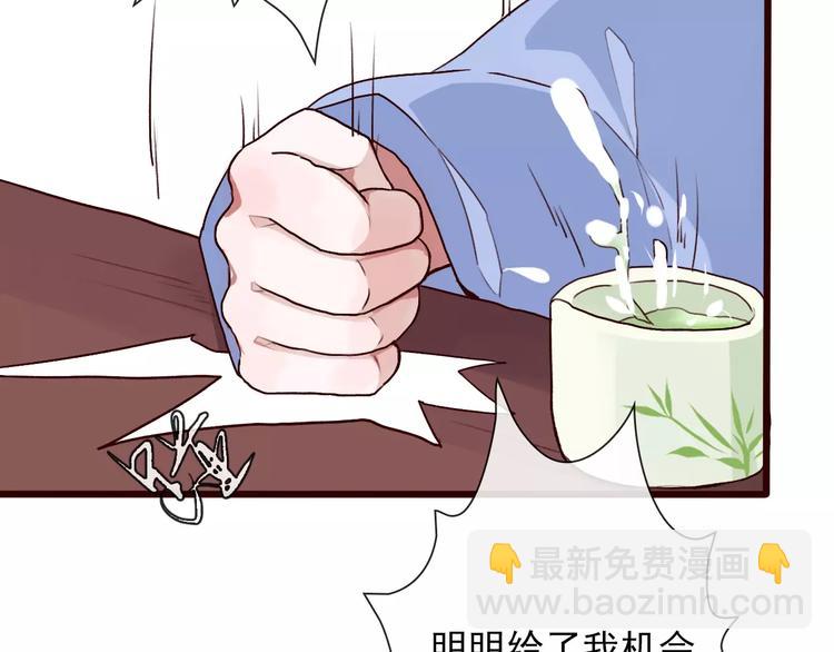 第31话 选择33