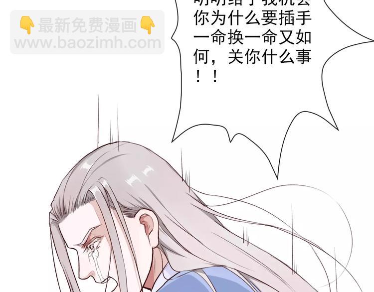 第31话 选择34