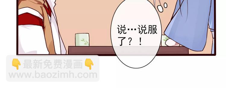 第31话 选择39